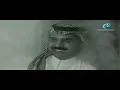 راشد الماجد - يا حبيبي (فيديو كليب) | 1993