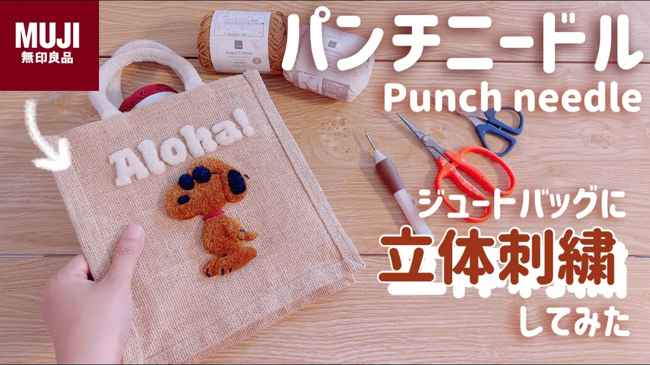 大人向け】簡単だけどすごい工作。オシャレで見栄えのする作品集 