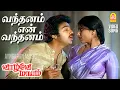 Download Lagu Vanthanam En Vanthanam - HD Video Song | வந்தனம் என் வந்தனம் | Vaazhvey Maayam | Kamal Haasan