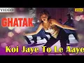 Download Lagu Koi Jaye To Le Aaye (Ghatak)