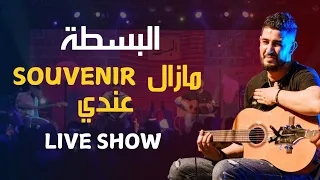 Rai Algerian El Besta Mazal Souvenir Andi  Rai Algerian El Besta Mazal Souvenir Andi