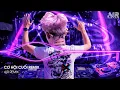 Download Lagu Cơ Hội Cuối Remix (Bản Hot TikTok) - Nước Mắt Anh Lại Rơi Vì Em Đấy ♫ Nhạc TikTok Triệu View 2025