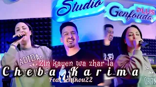 Cheba Karima 2024 Feat Tchikou 22 Zin Kayen Wa Zhar La كرامتي خط أحمر Exclusive Clip Officiel 