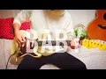 【 BE MY BABY / COMPLEX 】 ギター 弾いてみた Cover