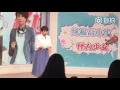 20160623 優酷全明星 曾沛慈 搶先看