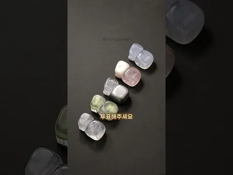 당신의 얼음에 투표해주세요