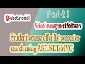 SMS-23 Student course offer list semester search using ASP NET C AngularJS JQUERY