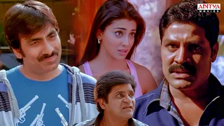sabse bada don movie scenes ravi teja shriya saran brahmanandam aditya movies