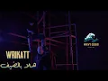 Download Lagu Wrikatt - HALA BAL DAIF ( Official Music Video )