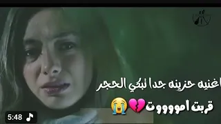 محدش مرتاح ـ اكتر اغنيه توجع القلب اتحداك متعيطش  محدش مرتاح ـ اكتر اغنيه توجع القلب اتحداك متعيطش