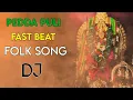 Download Lagu Pedda puli fast beat | folk dj | MANA TELANGANA BEAT'S