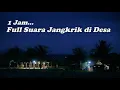 Download Lagu Suara Jangkrik Pengantar tidur | Cricket Sound for sleeping | Suara Jangkrik Krik Krik