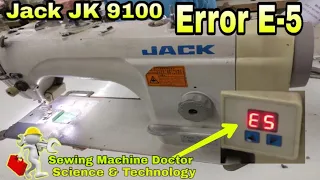 How To Remove Error E 5 ক ভ ব Error 5 সর ব ন Single Needle Plane Machine 9100 B Servo Motor 