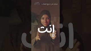 فقدان الشغف وانتظار بدء الحياة متلازمة الانتظار الاكتئاب و عدم الاستمتاع فلوسكا تطوير الذات 