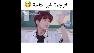 الترجمة غير متاحة مشهد مضحك من مسلسل الكوري ثورة حب  الترجمة غير متاحة مشهد مضحك من مسلسل الكوري ثورة حب