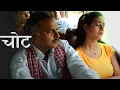 Download Lagu A man troubling a girl in bus learns a lesson - Wound - Hindi Short Film