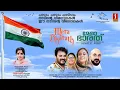 Download Lagu Mera Bharath | Paadaam Paadaam Paadidaam | Siraj Fantasy | Badusha | Shameera | Naseeba | Audio Song