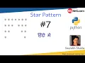 Star Pattern 7 Python