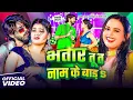 Lagu #Video | shilpi raj #nonstop bhojpuri gana | #amit star gorakhpuri ka new song 2025