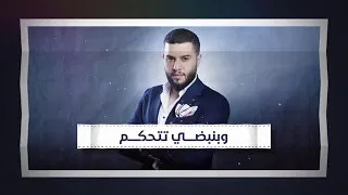 محمد السالم  الجكارة  دندنها