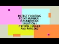 DETECT FLOATING POINT NUMBER HACKERRANK SOLUTION PYTHON REGEX AND PARSING