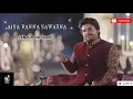 Download Lagu AISA  BANNA SAWARNA || ANJUM HUSSAIN | #qawali #trending #sogs #Aisabannasawarna #Sad #hits #song