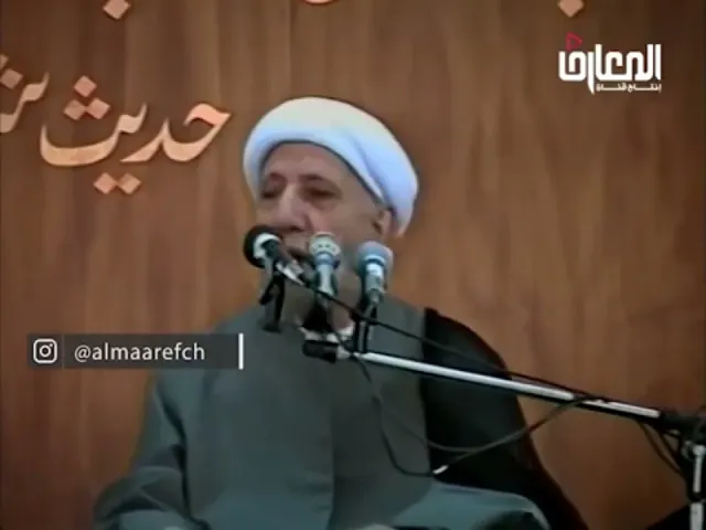 ⁣«لا يـ.ـزني الزانـ.ـي حين يـ.ـزني، وهو مؤمن…» - الشيخ أحمد الوائلي