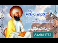 Lagu Salok Mahalla 9 Nauva | Gurbani | Bhai Jaswant Singh Ji Toronto AKJ | { Fastest }
