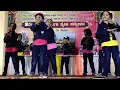 Download Lagu legay legay