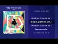 박효신 (PARK HYO SHIN) - ‘AE’ | Lyrics/가사