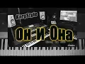 Download Lagu KorgStyle  -Он и Она (Korg Pa 900) DemoVersion 2017