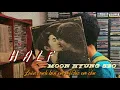Download Lagu [ VIETSUB ] [Saimdang, Light’s Diary OST ] \
