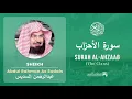 Download Lagu Quran 33   Surah Al Ahzaab سورة الأحزاب   Sheikh Abdul Rahman As Sudais - With English Translation