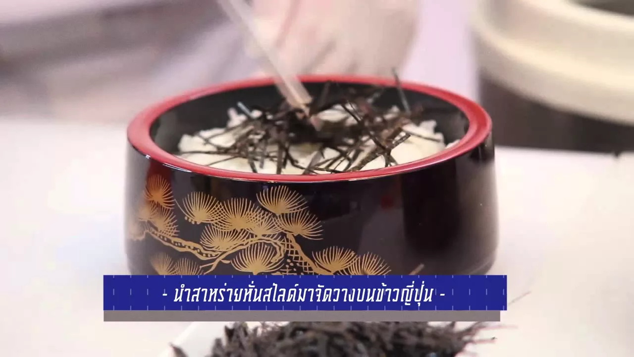 คนญี่ปุ่นที่หลงรักอาหารไทย ตระเวนชมและชิมร้านข้าวแกงไทยจนตัดสินใจเปิดร้านอาหารไทยที่ญี่ปุ่น .... 