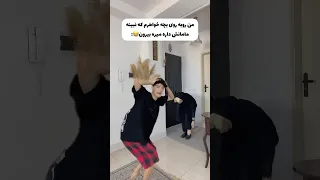 گریه کرد ولی برا شمام پیش اومده 