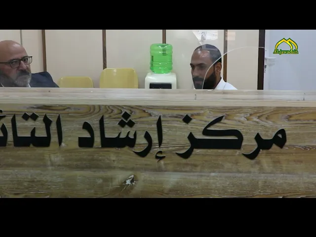 ⁣يعملون لخدمة الزائرين الكرام بلا كللٍ ولا ملل وحدة إرشاد التائهين قسم خدمة الزائرين