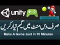 How To Make A 2D Platformer Game in Unity Just in 10 Minutes
