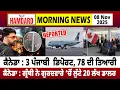 Canada : 3 ਪੰਜਾਬੀ  Deport, 78 ਦੀ ਤਿਆਰੀ, ਕੈਨੇਡਾ : ਗ੍ਰੰਥੀ ਨੇ Gurduara ’ਚੋਂ ਲੁੱਟੇ 20 ਲੱਖ Doller