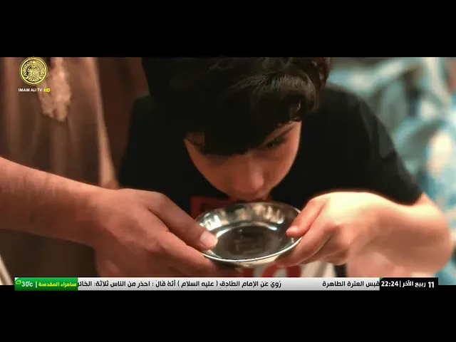 #فضائية_العتبة_العلوية_المقدسة #IMAM_ALI_TV