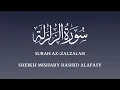 Download Lagu Surat Az-Zalzalah - سورة الزلزلة (The Earthquake) | Mishary Rashid Alafasy