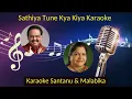 Saathiya Tune Kya Kiya - Karaoke With Scrolling Lyrics | Love (1991)