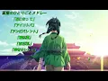 Download Lagu 【全6曲】薬屋のひとりごとメドレー【作業用】