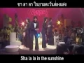 Sha La La La La - The Wynners - Lyrics/แปลไทย