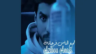                        دندنها