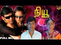 Lagu NEW Tamil Movie | S. J. Suryah | Simran | Tamil Science Fiction Movie | 1080p | HD