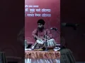 Yashwant vaishnav at very young age #shorts