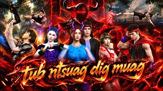 tub ntsuag dig muag thiab nkauj zaj ep26