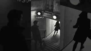 داليدا ك نا بنقول انه الفراق ده مستحيل 