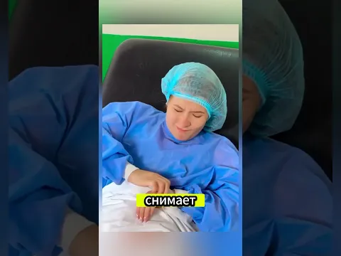 Полиция Устроила Медсестре Гениальную Ловушку #shorts
