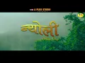 Latest New Kumauni Paramparik Nyoli Geet ll Mamta Arya ll 2023 ll A Plus Studio ll Ranjeet Singh
